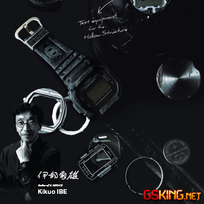 G-Shock Prototype von Kikuo-Ibe