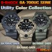 Casio G-Shock GA-700UC-3AER 5AER 8AER Serie in neuen Militärfarben Olivgrün, Sandbraun und Stahlgrau (Utility Color Collection)